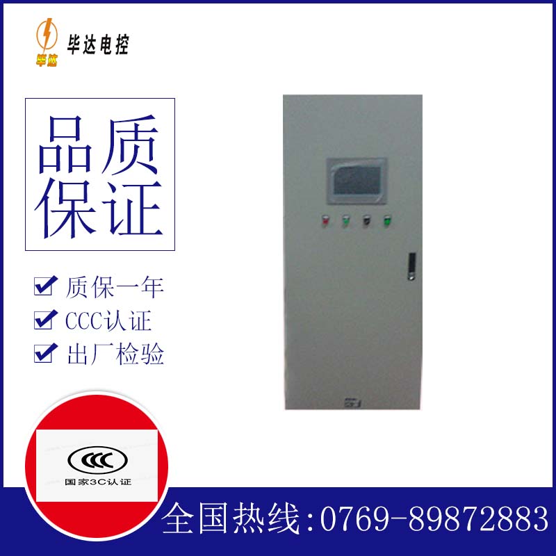 昔阳水泵控制柜